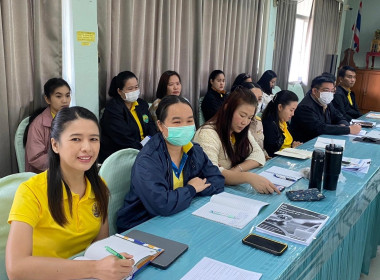 ประชุมติดตามงานประจำเดือนมกราคม 2567 ครั้งที่ 1/2567 Image 5